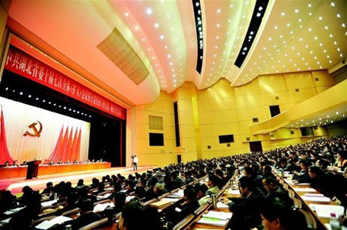 湖北省“十三五”规划建议全文