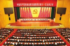 河南省“十三五”规划建议全文