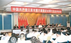 三亚市“十三五”规划建议：打造海陆空立体交通走廊