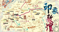 甘肃：鼓励社会资本开发旅游产品
