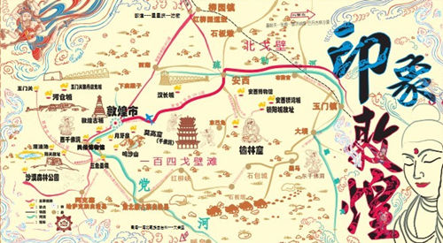 甘肃：鼓励社会资本开发旅游产品