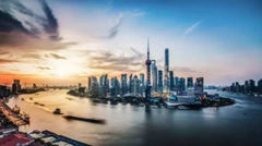 上海“十三五”规划重点聚焦五大战略任务