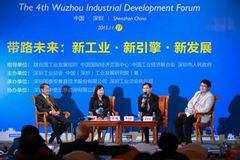 “十三五”有望成中国基本实现工业化最后冲刺期