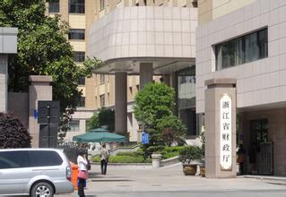 温州市级首批4个PPP项目已落地