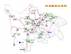 四川旅游产业创新发展投资基金正式设立 望带动社会资本投入