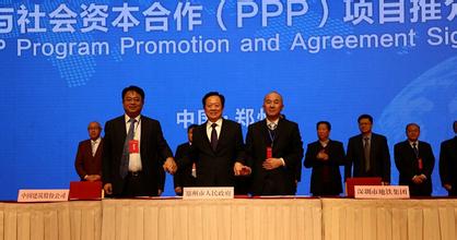 河南省财政厅调整PPP项目库