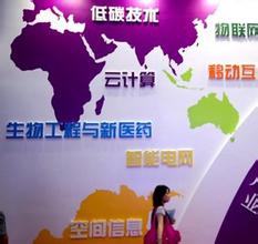 2016年各地工业增速目标下调 新兴产业投资加大