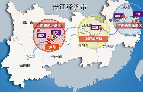 长江经济带拓展中国经济纵深
