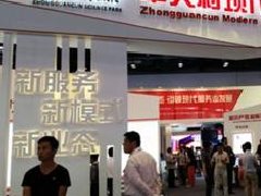 园区规划：农业园区如何向农业旅游景区转变？