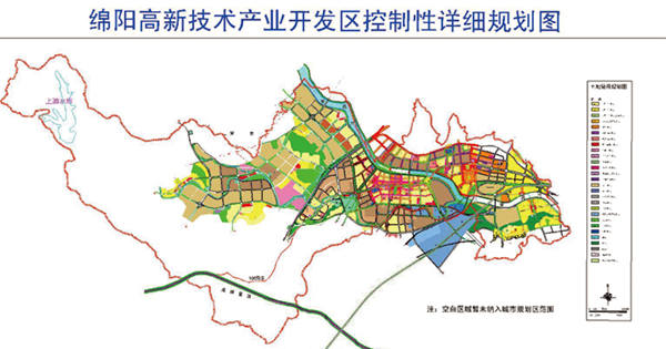 绵阳国家高新区发展现状及“十三五”规划