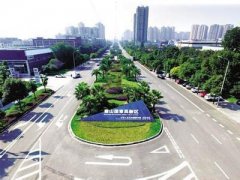 重庆璧山国家高新区发展现状及“十三五”规划