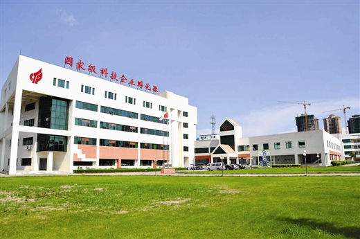 北海国家高新区发展现状及“十三五”规划