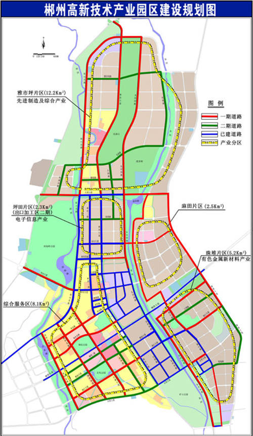 郴州国家高新区发展现状及“十三五”规划