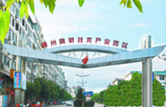 赣州国家高新区发展现状及“十三五”规划
