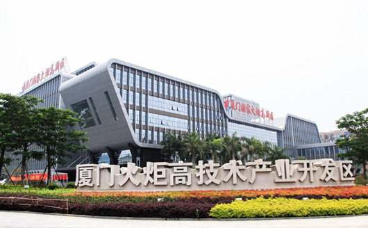 厦门国家火炬高新区发展现状及发展思路