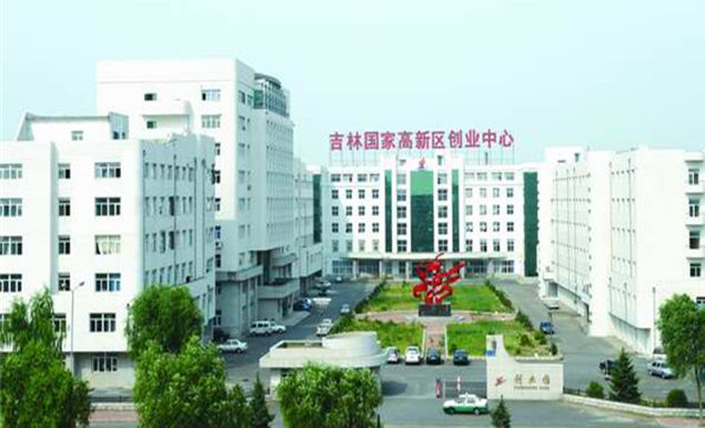 吉林国家高新区发展现状及发展思路