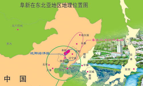阜新国家高新区发展现状及发展思路