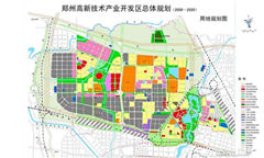郑州高新区：高新技术产业成转型升级发展新引擎
