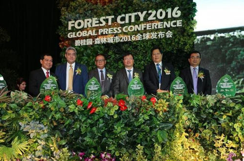 国际大咖论道未来之城：碧桂园森林城市成样本