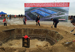 海口高新区“十三五”首个重大产业项目落地建设