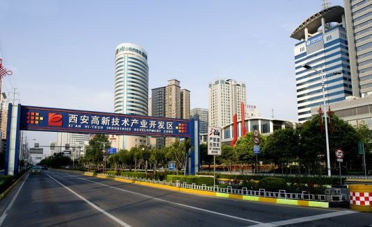 西安高新区:“十三五”将建设世界一流科技园区
