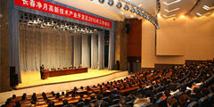 长春净月高新区建设创新型生态城