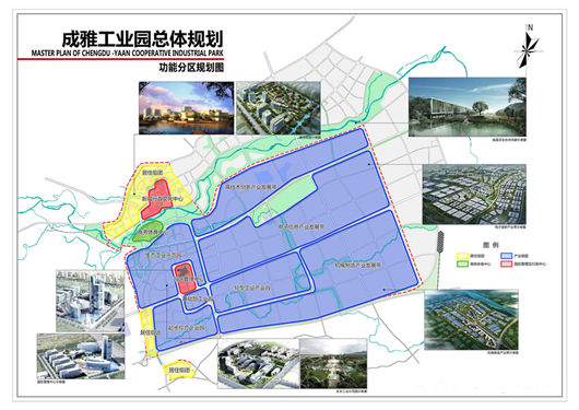 成雅工业园区强化2016年招商引资工作