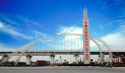 肇庆高新区大力支持电子商务产业发展