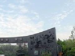 《鹤山市经济社会发展战略产业规划（2018-2035年）》征询意见 剖析发展机遇 破