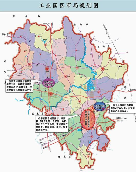 桂阳工业园产业发展规划案例