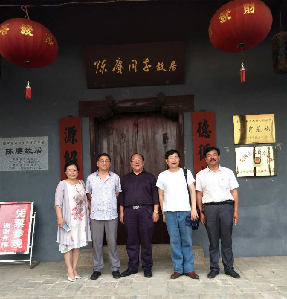 院长李文辉带队考察湖南龙泉红色文化旅游项目