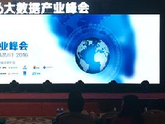 高新区优化软硬环境促进大数据产业集聚发展