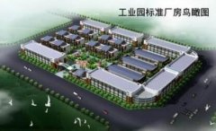 三门峡开发区经济发展局积极谋划调整产业集聚区主导产业
