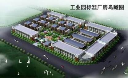 三门峡开发区经济发展局积极谋划调整产业集聚区主导产业