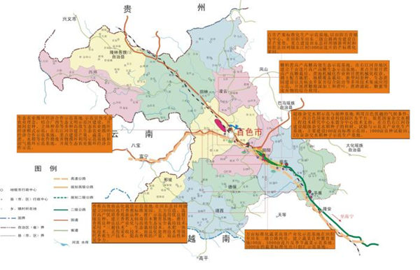 广西百色农业科技园区创建国家高新区案例