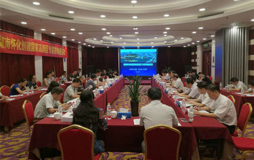 湖南省科技厅在京举办怀化市创建国家高新区专家咨询座谈会