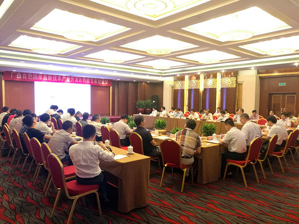 广西科技厅在京举办百色市创建国家农业高新区专家论证座谈会