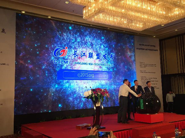 经济学家:“一带一路”与“中国制造2025”如何有效对接