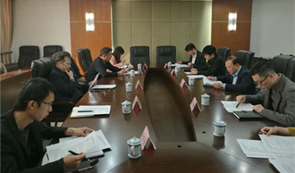 重庆大足区创建国家高新区规划编制调研成果汇报会