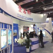 南通海门工业园区在沪参展中国工业博览会