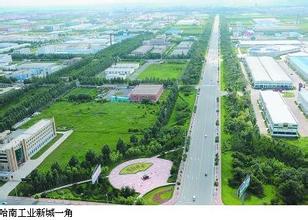 哈尔滨市香坊区园区签约招商项目取得新进展