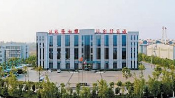 以品牌建设推动产业集聚信阳市创建国家级高新区系列报道之二