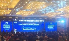 宁乡高新区打造“中国储能材料之都”