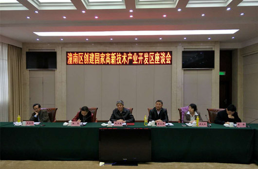 我院正式启动重庆潼南高新区升级国家高新区调研工作