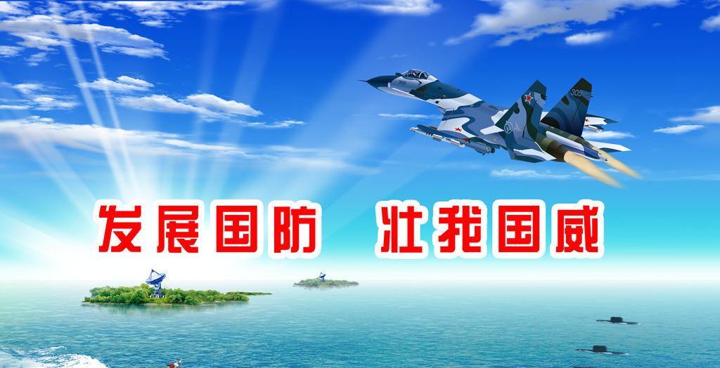 开启双发引擎新动力——怎么看军民融合发展是强国兴军的国家战略