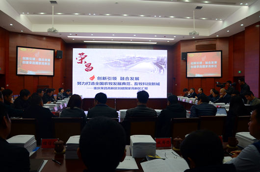 我院院长李文辉赴重庆荣昌指导创建国家高新区工作