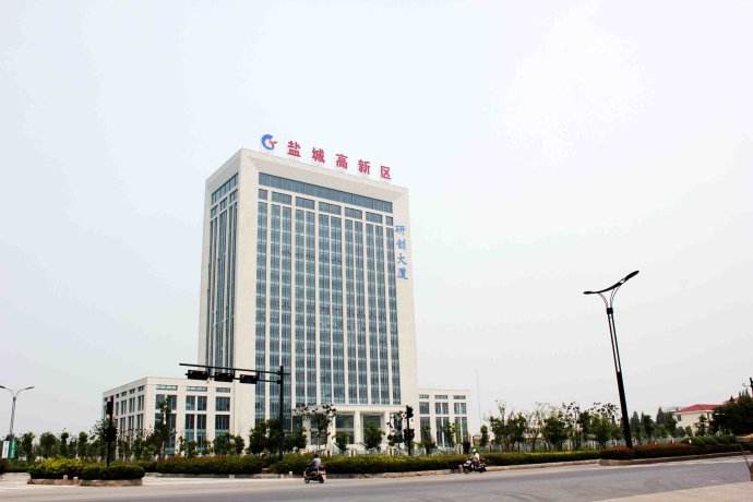 盐城高新区智能终端产业园发展迅猛