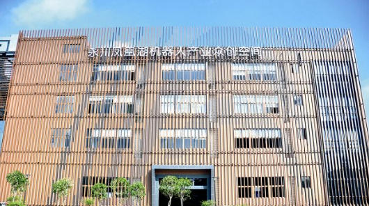 科技部高新司专家组考察调研永川、荣昌国家高新区创建工作