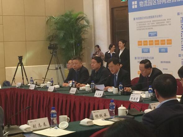 我院院长李文辉受邀参加高端智库助力中国中小企业发展专题研讨