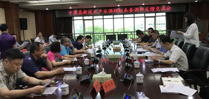娄底资源型城市转型升级,深化供给侧结构性改革